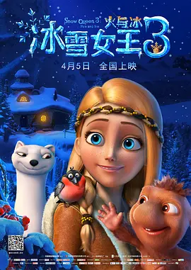 久久带你看电影